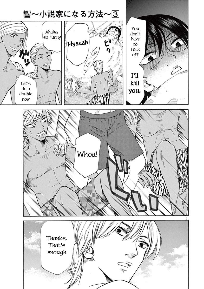 Hibiki - Shousetsuka ni Naru Houhou Chapter 23 page 21 - Chapter 23: August 12
