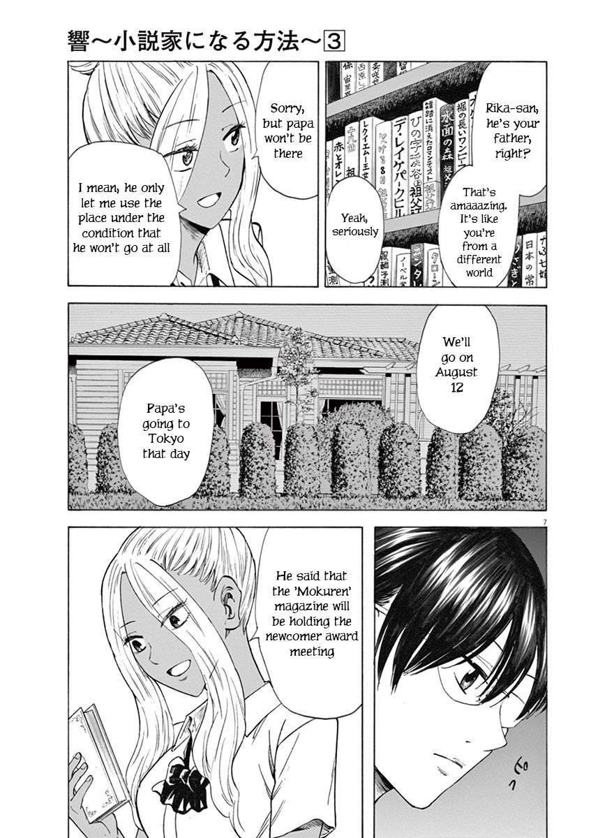 Hibiki - Shousetsuka ni Naru Houhou Chapter 23 page 7 - Chapter 23: August 12