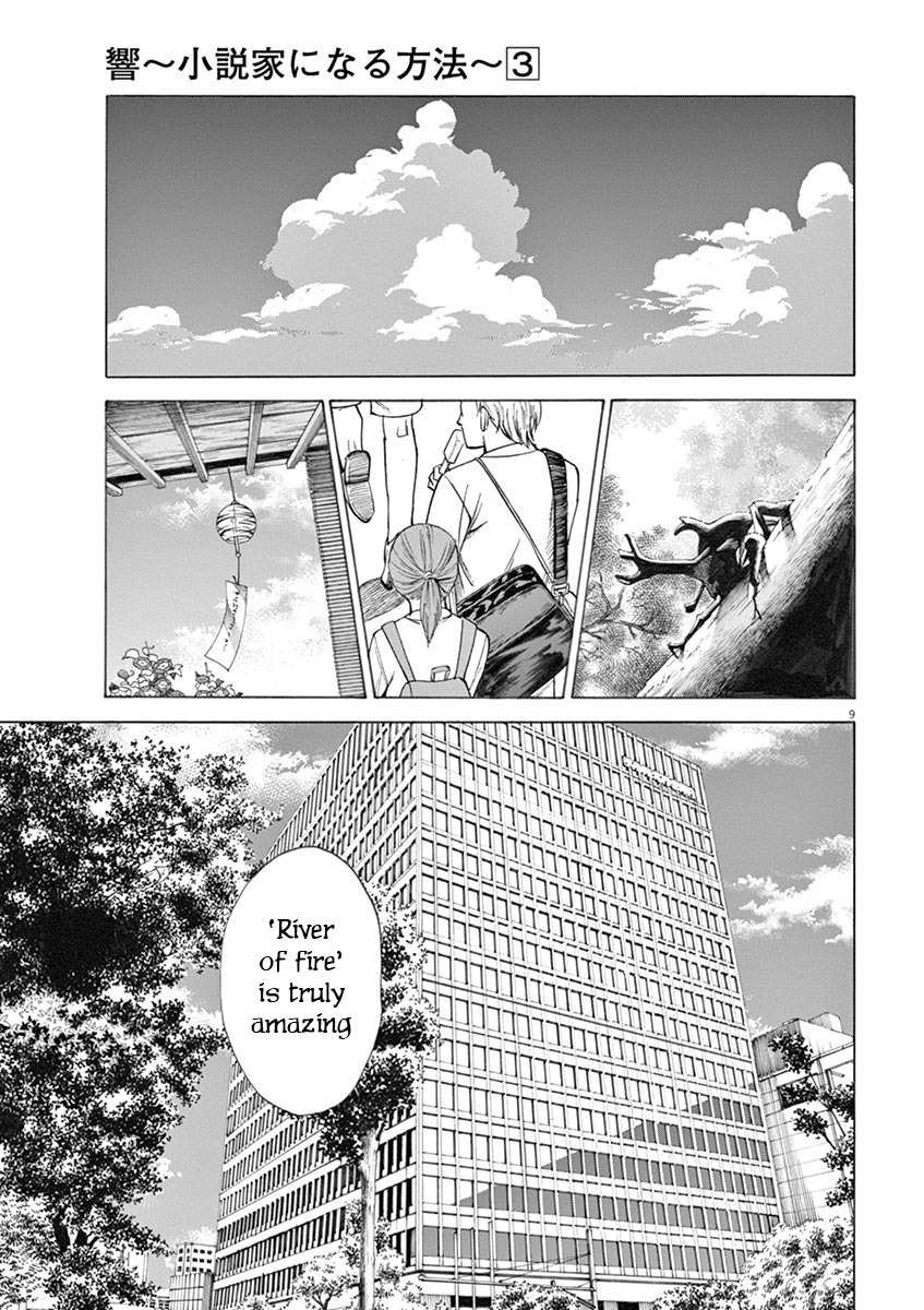 Hibiki - Shousetsuka ni Naru Houhou Chapter 23 page 9 - Chapter 23: August 12
