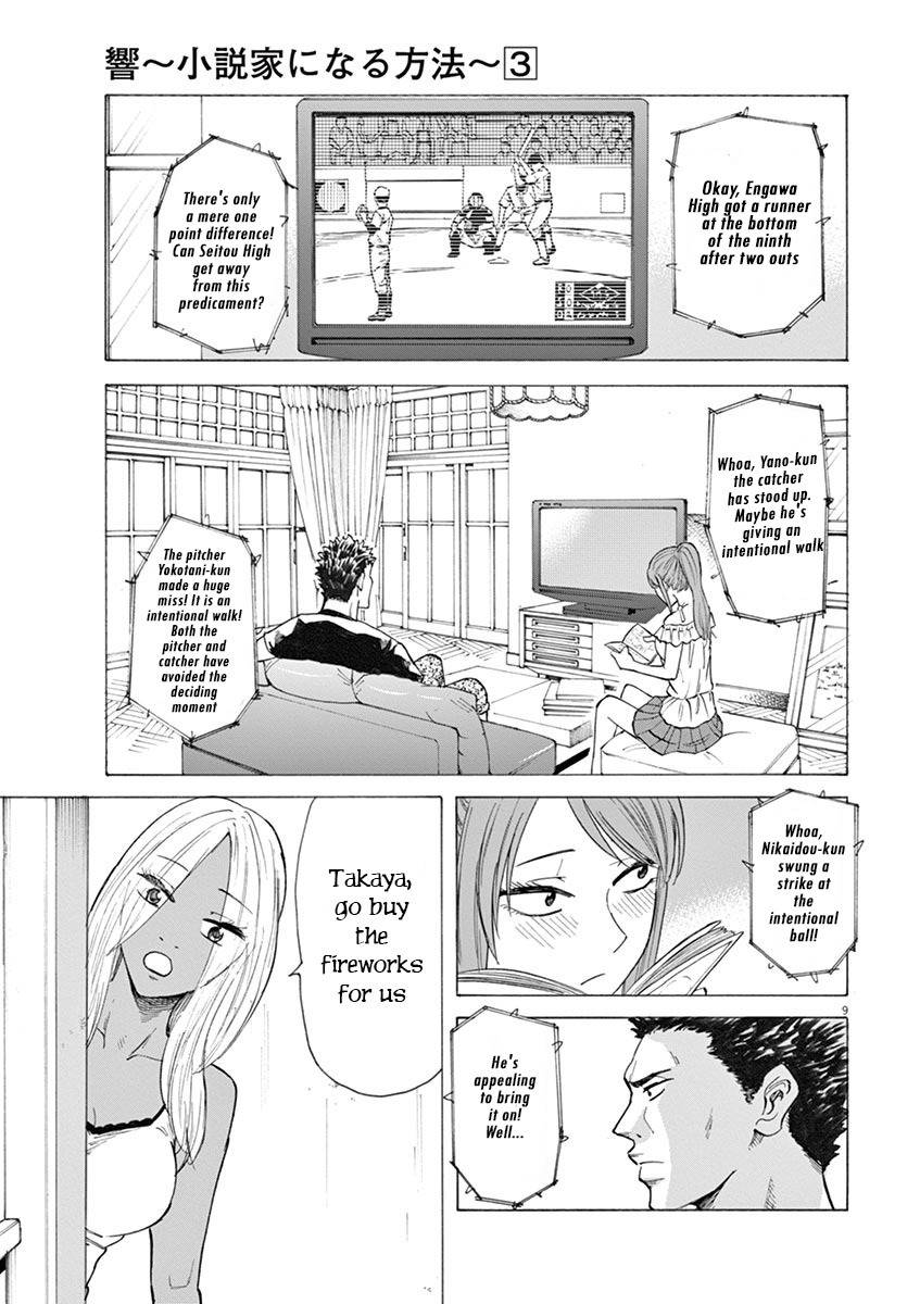 Hibiki - Shousetsuka ni Naru Houhou Chapter 24 page 9 - Chapter 24: A Small Summer