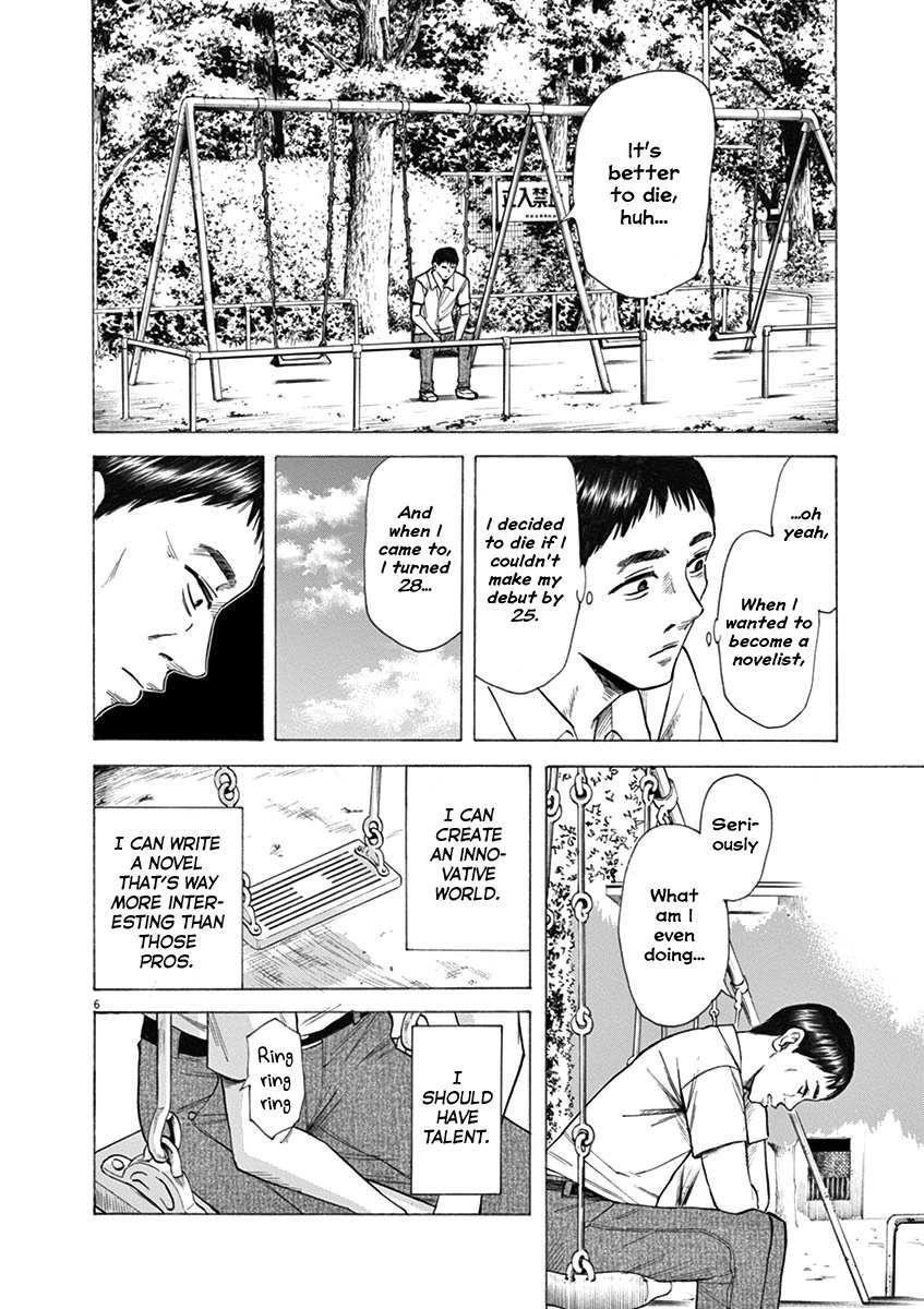 Hibiki - Shousetsuka ni Naru Houhou Chapter 25 page 10 - Chapter 25: Waiting Room.