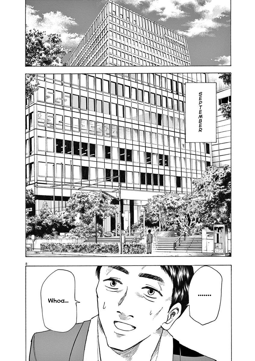 Hibiki - Shousetsuka ni Naru Houhou Chapter 25 page 12 - Chapter 25: Waiting Room.