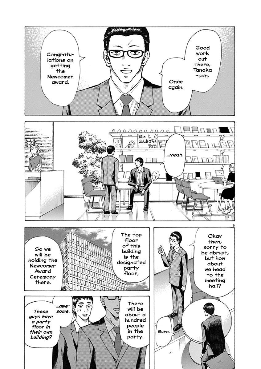 Hibiki - Shousetsuka ni Naru Houhou Chapter 25 page 13 - Chapter 25: Waiting Room.