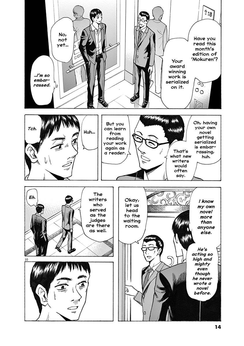 Hibiki - Shousetsuka ni Naru Houhou Chapter 25 page 14 - Chapter 25: Waiting Room.