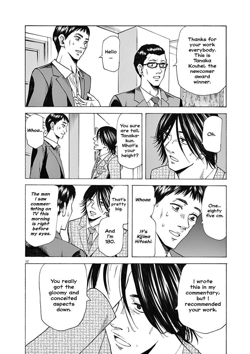 Hibiki - Shousetsuka ni Naru Houhou Chapter 25 page 16 - Chapter 25: Waiting Room.
