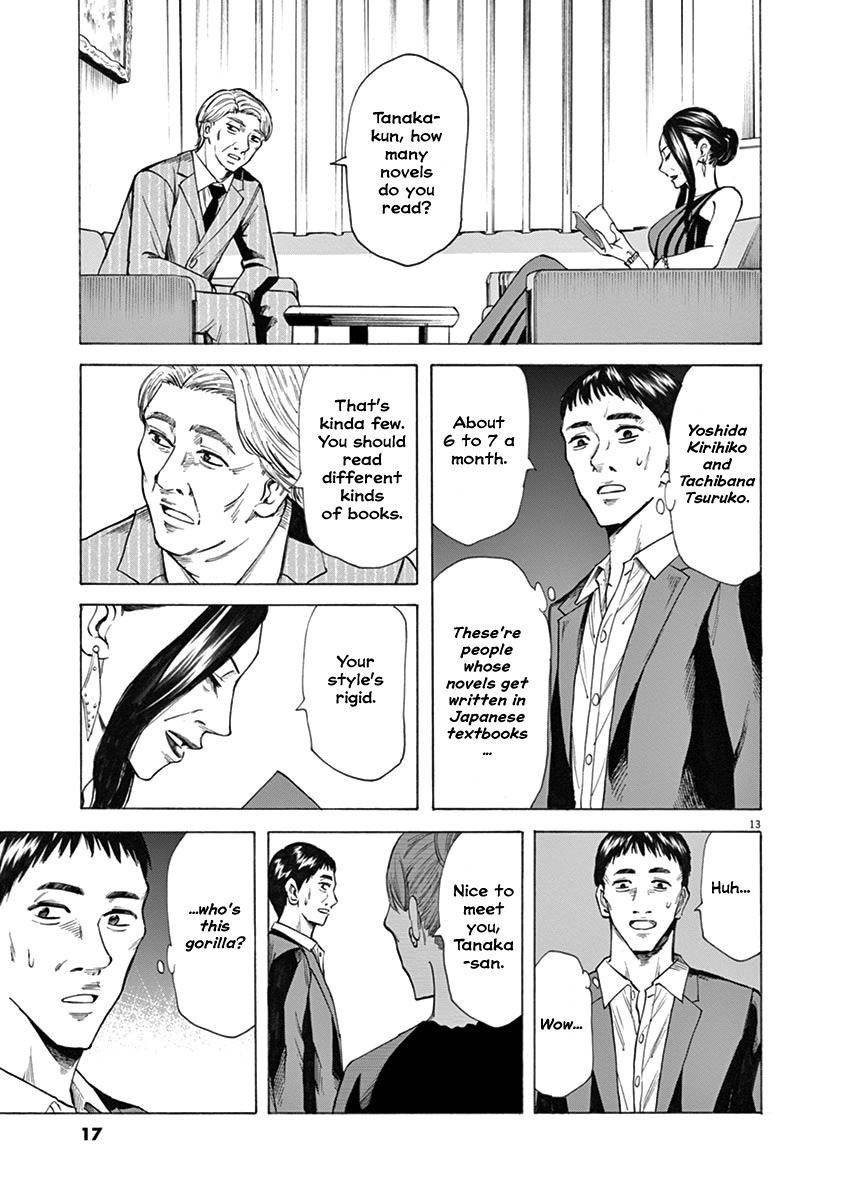 Hibiki - Shousetsuka ni Naru Houhou Chapter 25 page 17 - Chapter 25: Waiting Room.