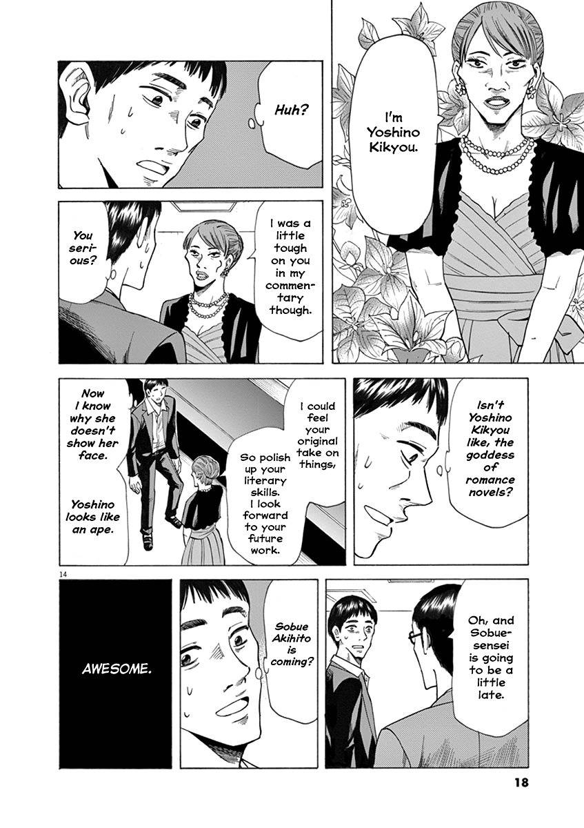 Hibiki - Shousetsuka ni Naru Houhou Chapter 25 page 18 - Chapter 25: Waiting Room.
