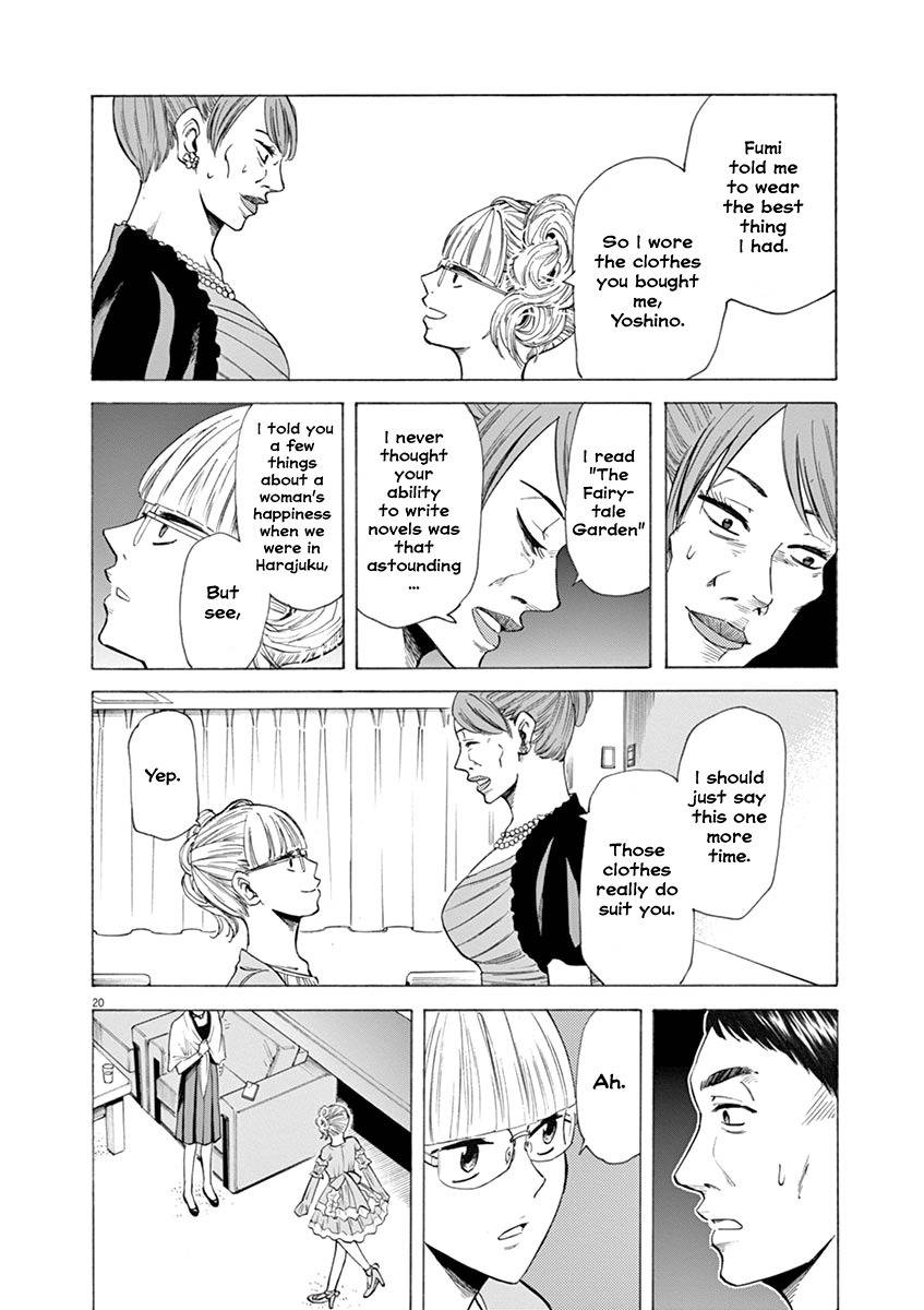 Hibiki - Shousetsuka ni Naru Houhou Chapter 25 page 24 - Chapter 25: Waiting Room.