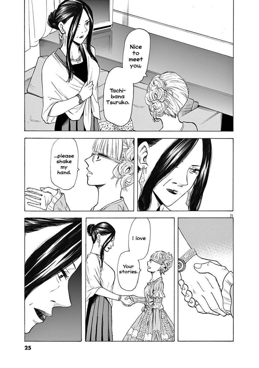 Hibiki - Shousetsuka ni Naru Houhou Chapter 25 page 25 - Chapter 25: Waiting Room.
