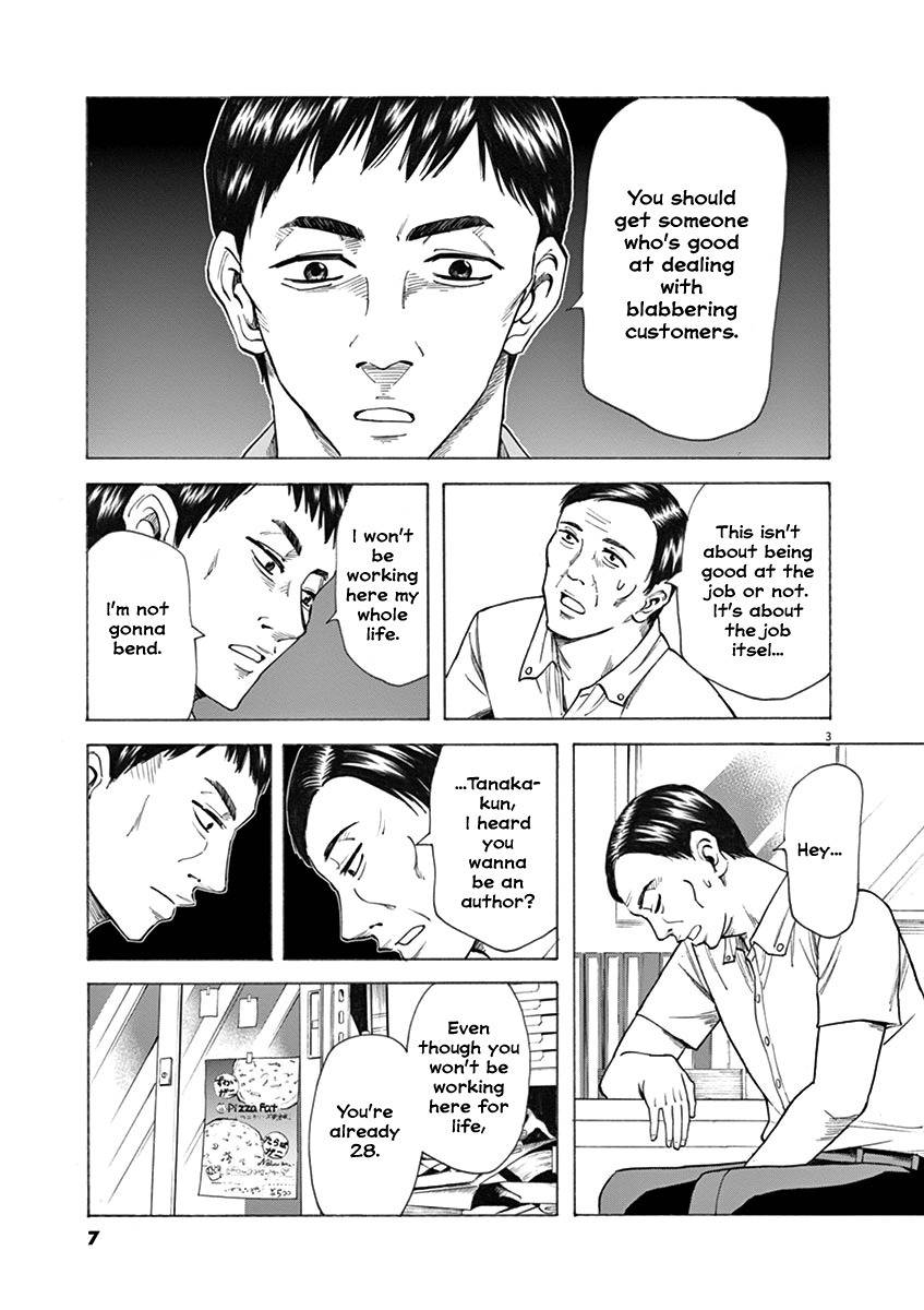 Hibiki - Shousetsuka ni Naru Houhou Chapter 25 page 7 - Chapter 25: Waiting Room.