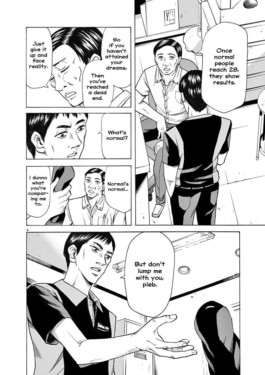 Hibiki - Shousetsuka ni Naru Houhou Chapter 25 page 8 - Chapter 25: Waiting Room.