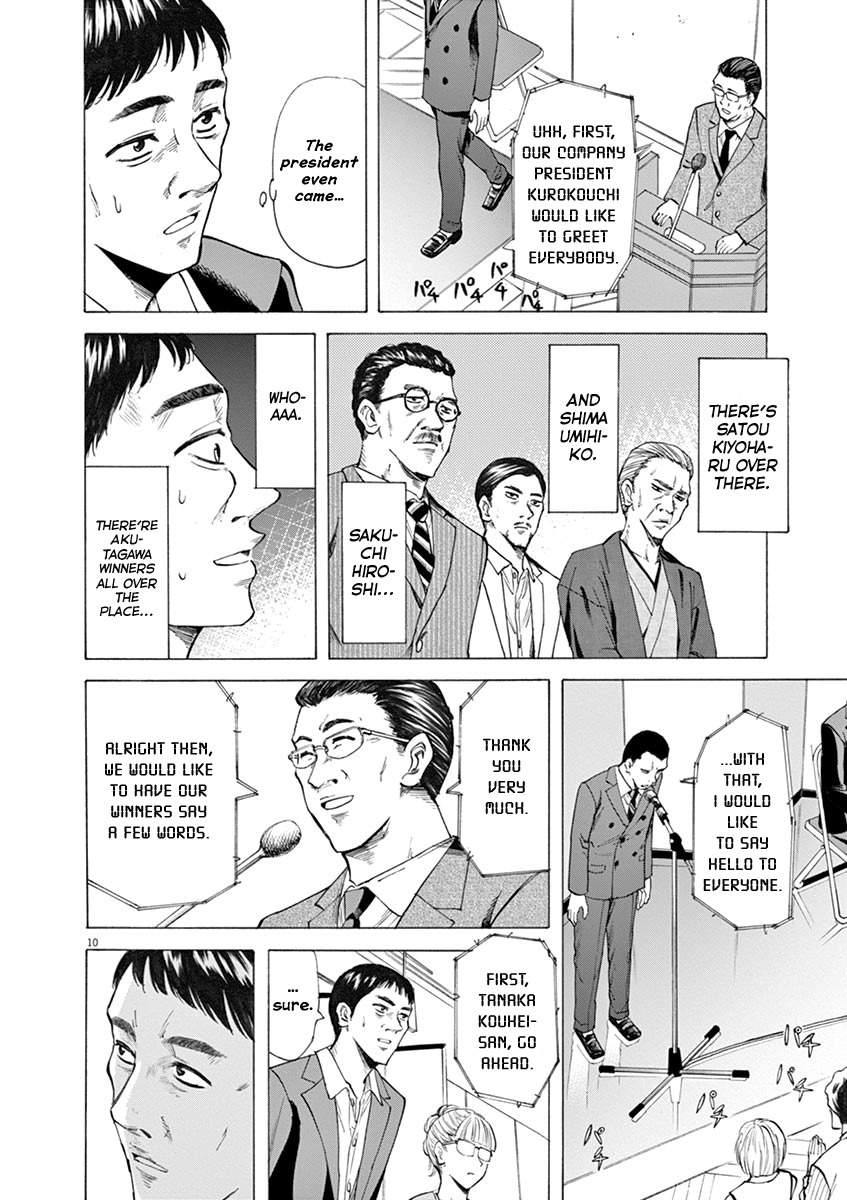 Hibiki - Shousetsuka ni Naru Houhou Chapter 26 page 10 - Chapter 26: Award Ceremony