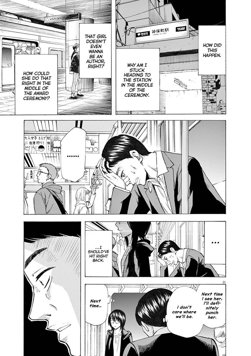 Hibiki - Shousetsuka ni Naru Houhou Chapter 26 page 21 - Chapter 26: Award Ceremony