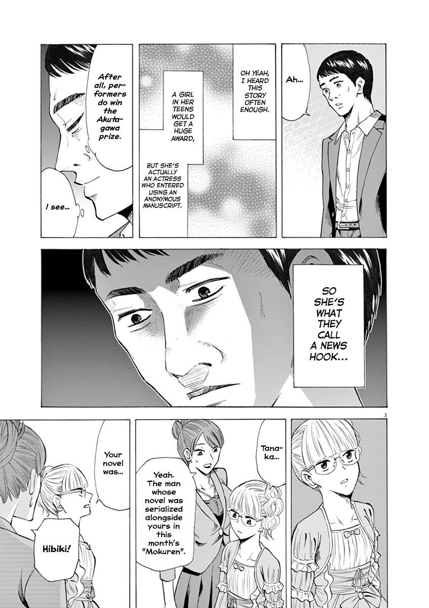 Hibiki - Shousetsuka ni Naru Houhou Chapter 26 page 3 - Chapter 26: Award Ceremony