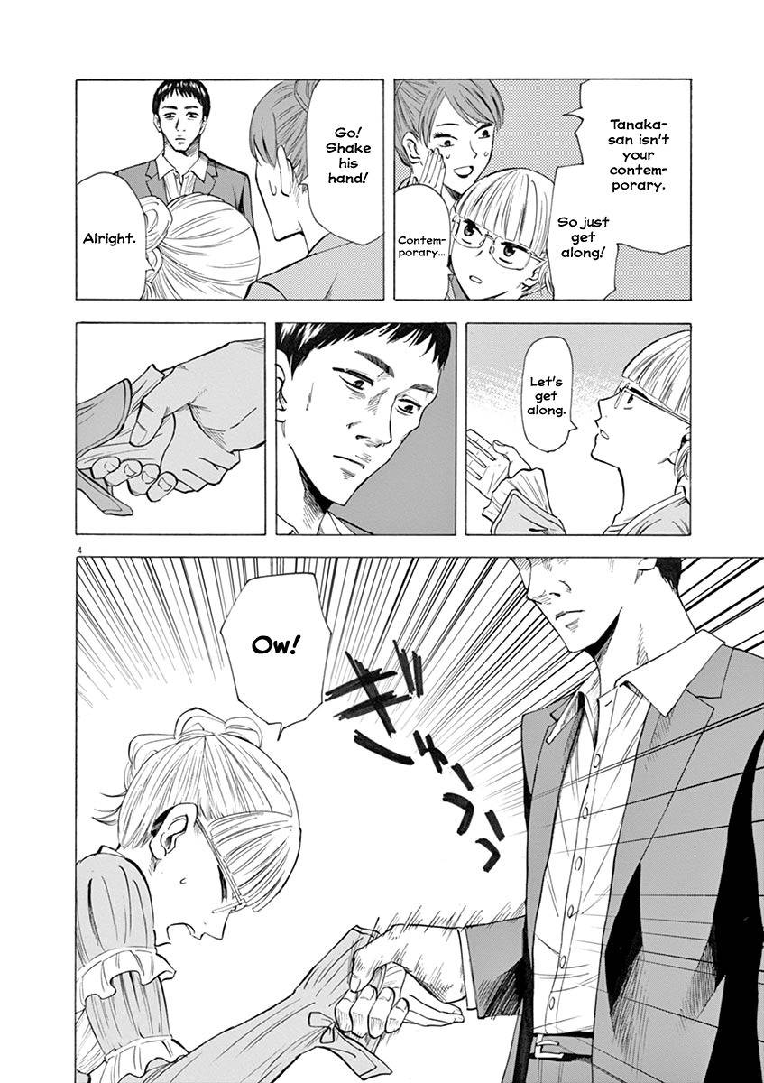 Hibiki - Shousetsuka ni Naru Houhou Chapter 26 page 4 - Chapter 26: Award Ceremony
