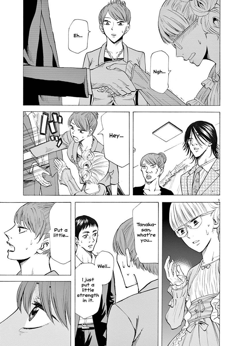 Hibiki - Shousetsuka ni Naru Houhou Chapter 26 page 5 - Chapter 26: Award Ceremony