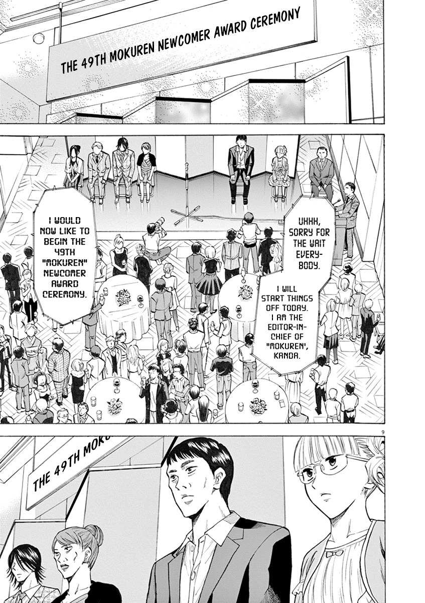Hibiki - Shousetsuka ni Naru Houhou Chapter 26 page 9 - Chapter 26: Award Ceremony