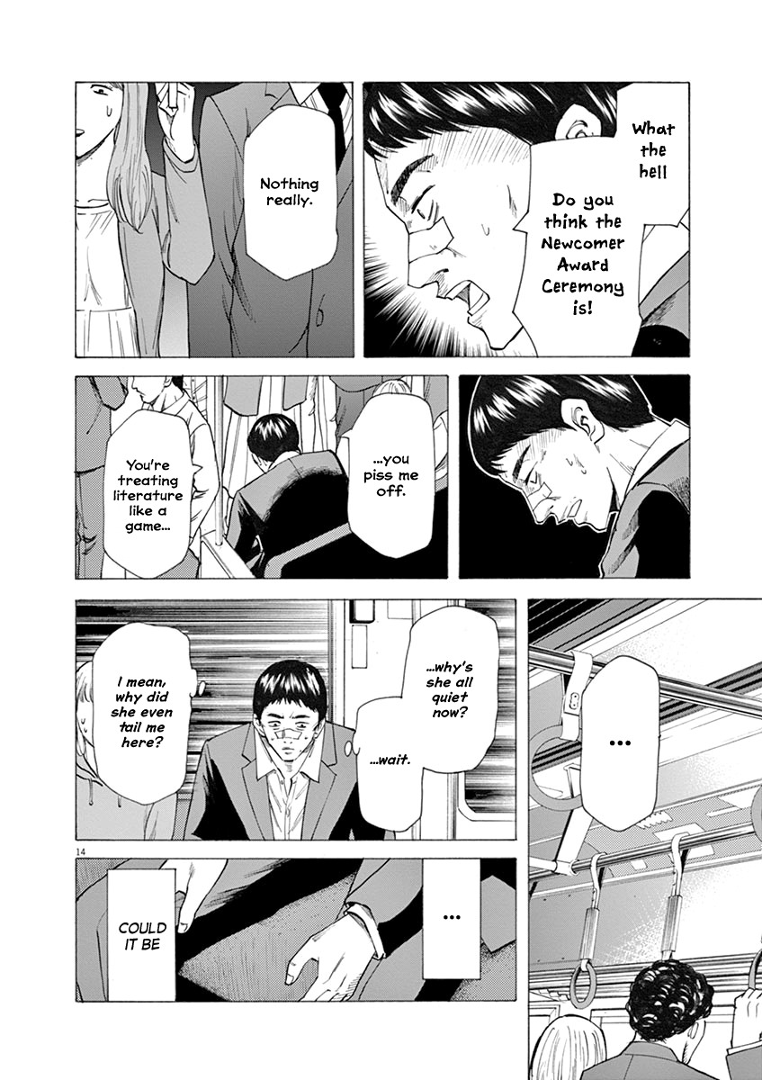 Hibiki - Shousetsuka ni Naru Houhou Chapter 27 page 14 - Chapter 27: Business