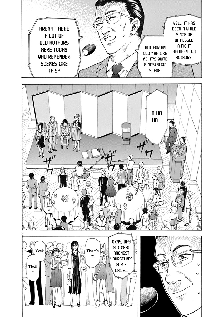 Hibiki - Shousetsuka ni Naru Houhou Chapter 27 page 2 - Chapter 27: Business