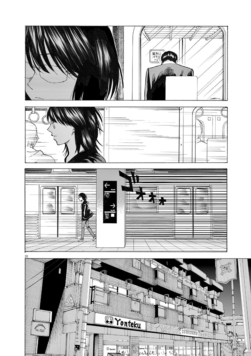 Hibiki - Shousetsuka ni Naru Houhou Chapter 27 page 20 - Chapter 27: Business