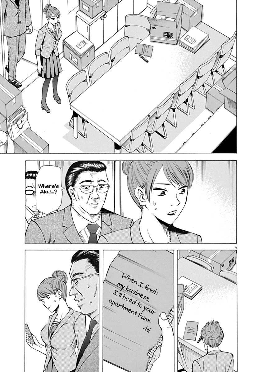 Hibiki - Shousetsuka ni Naru Houhou Chapter 27 page 9 - Chapter 27: Business