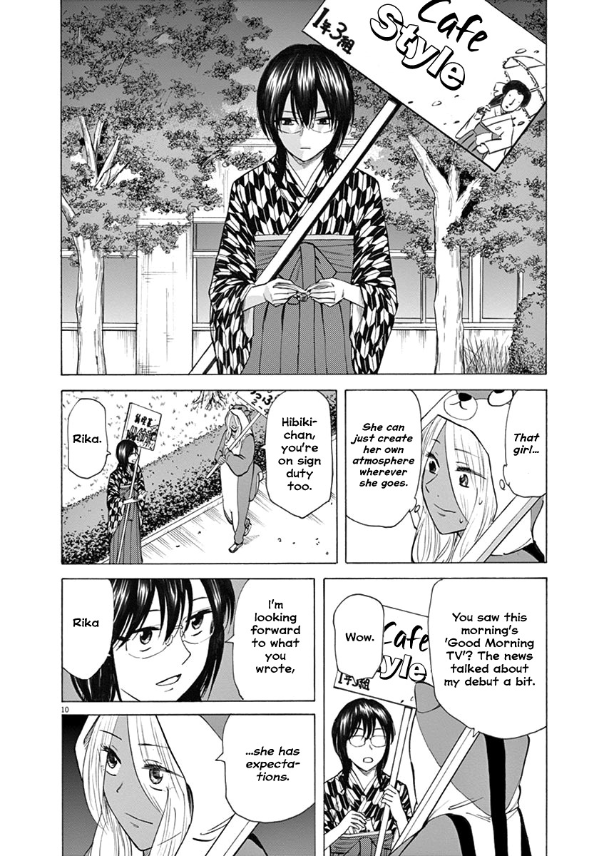 Hibiki - Shousetsuka ni Naru Houhou Chapter 28 page 10 - Chapter 28: 2nd generation