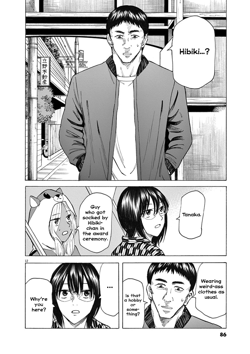 Hibiki - Shousetsuka ni Naru Houhou Chapter 28 page 12 - Chapter 28: 2nd generation