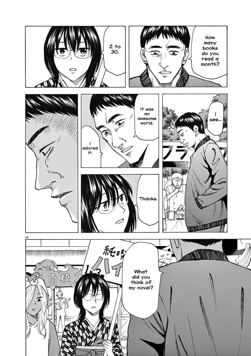 Hibiki - Shousetsuka ni Naru Houhou Chapter 28 page 14 - Chapter 28: 2nd generation