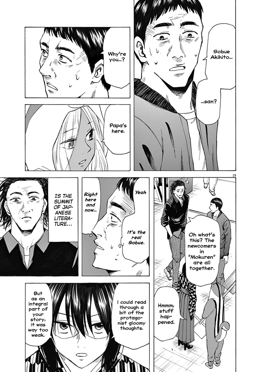 Hibiki - Shousetsuka ni Naru Houhou Chapter 28 page 19 - Chapter 28: 2nd generation