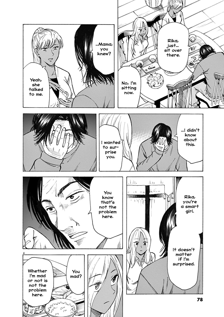 Hibiki - Shousetsuka ni Naru Houhou Chapter 28 page 4 - Chapter 28: 2nd generation