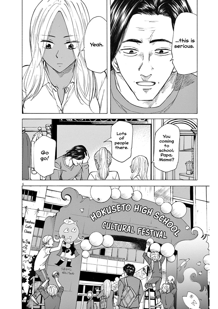 Hibiki - Shousetsuka ni Naru Houhou Chapter 28 page 6 - Chapter 28: 2nd generation