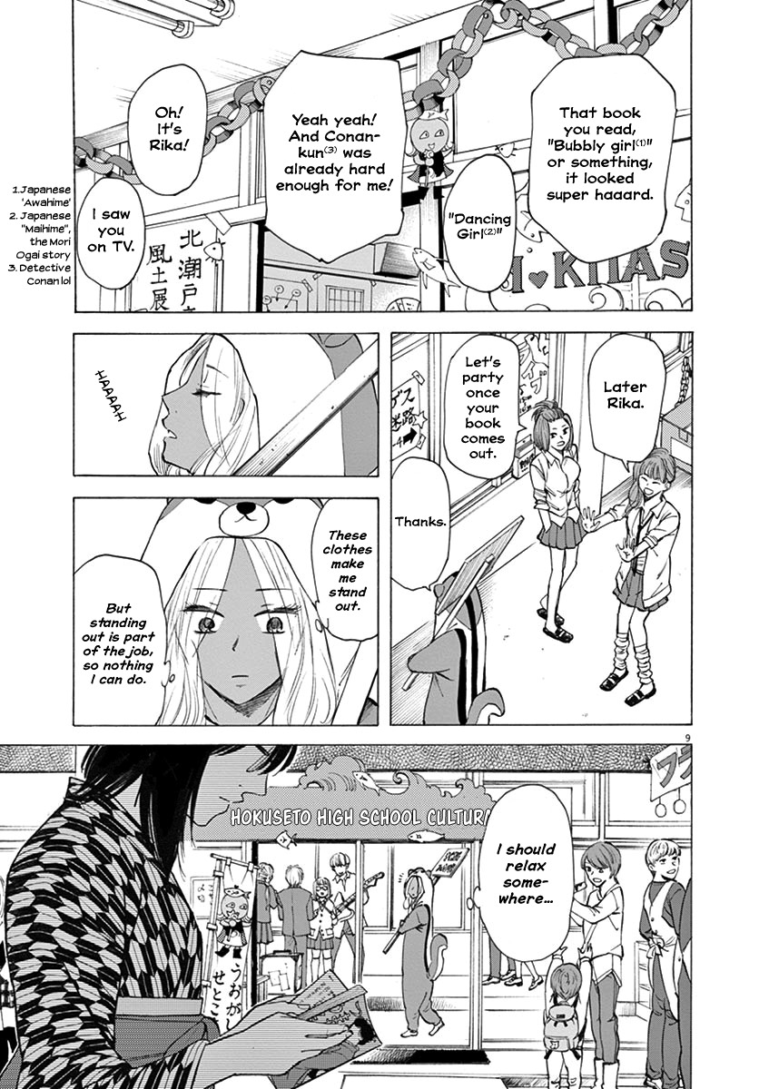 Hibiki - Shousetsuka ni Naru Houhou Chapter 28 page 9 - Chapter 28: 2nd generation