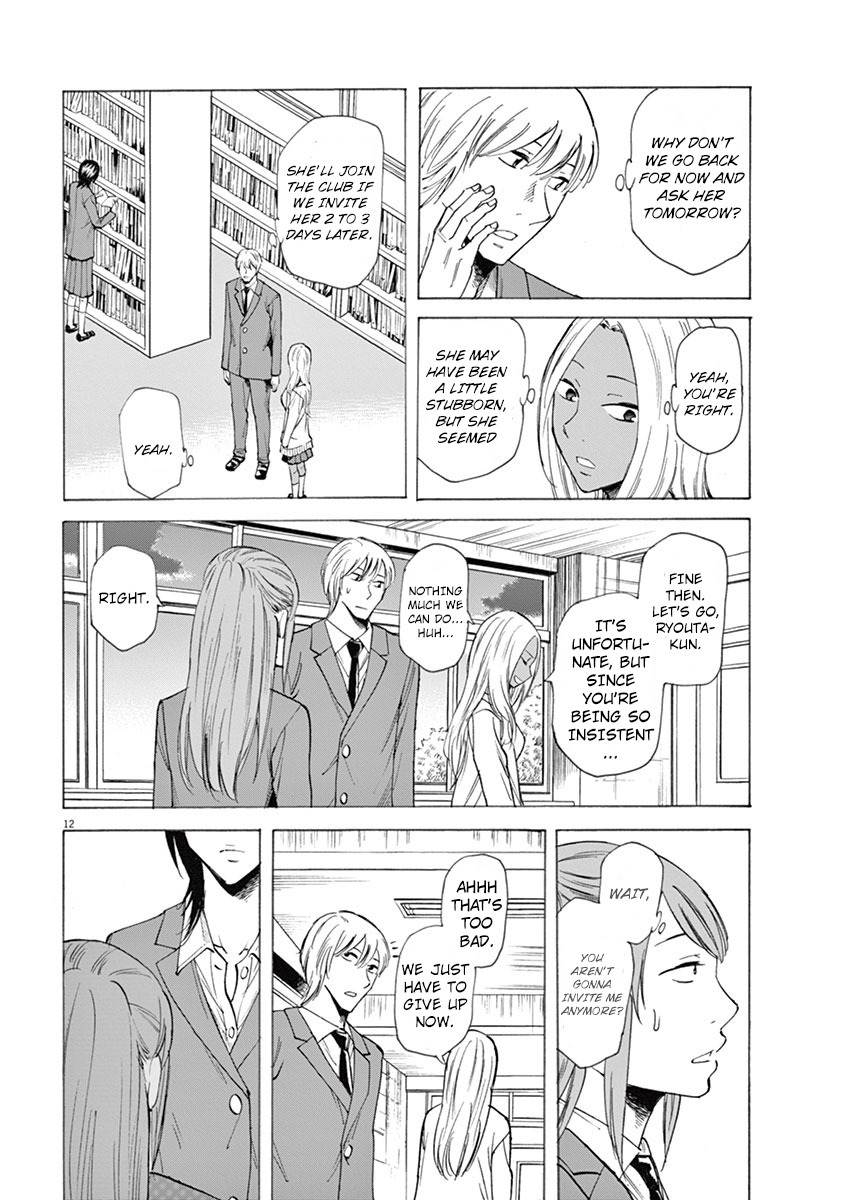 Hibiki - Shousetsuka ni Naru Houhou Chapter 3 page 12 - Chapter 3: Intention
