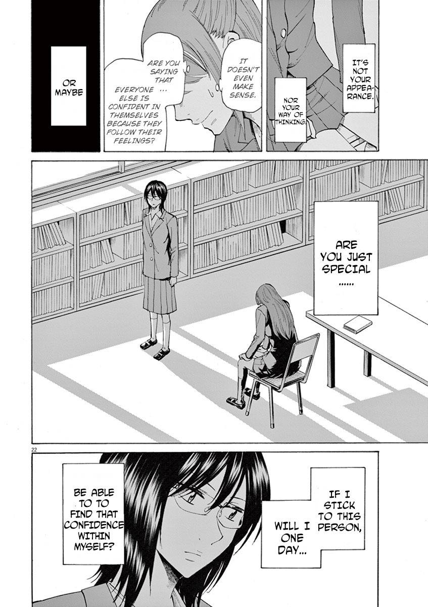 Hibiki - Shousetsuka ni Naru Houhou Chapter 3 page 22 - Chapter 3: Intention