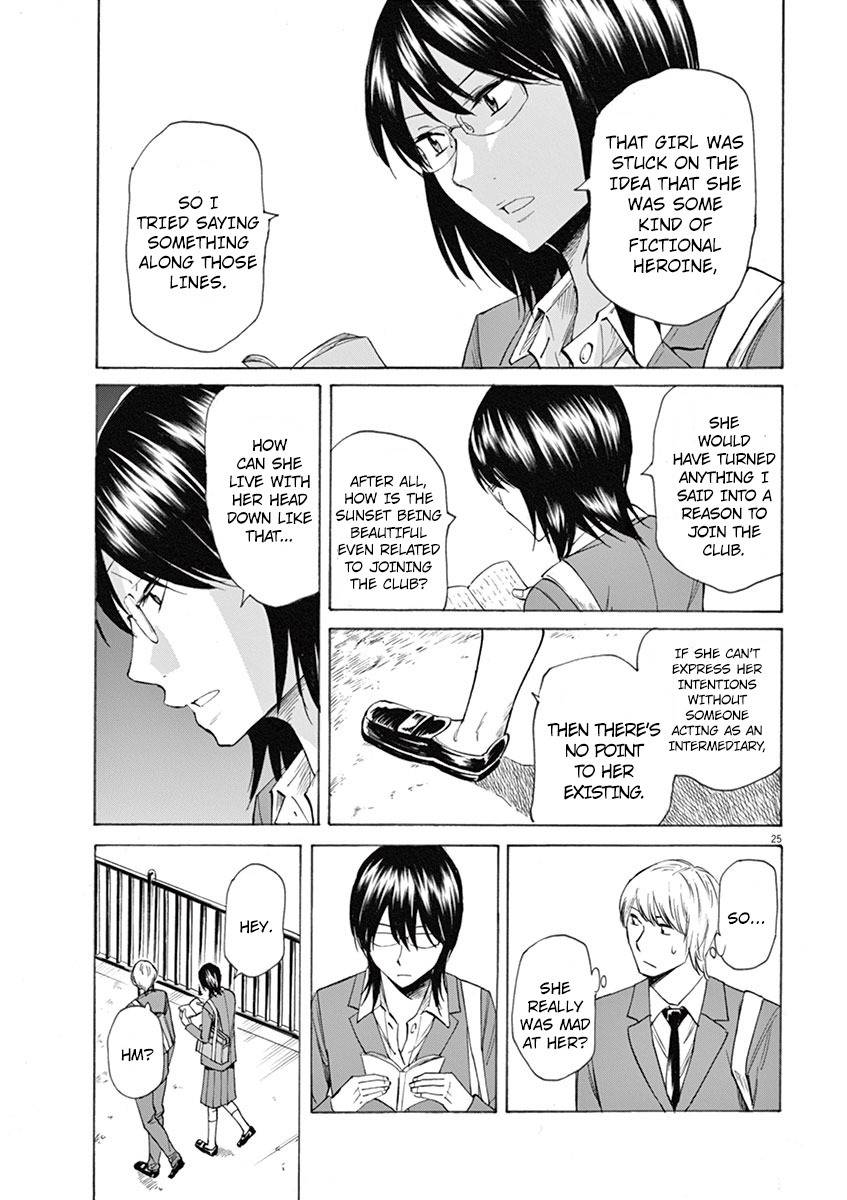 Hibiki - Shousetsuka ni Naru Houhou Chapter 3 page 25 - Chapter 3: Intention