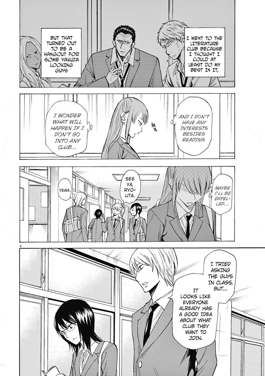 Hibiki - Shousetsuka ni Naru Houhou Chapter 3 page 4 - Chapter 3: Intention