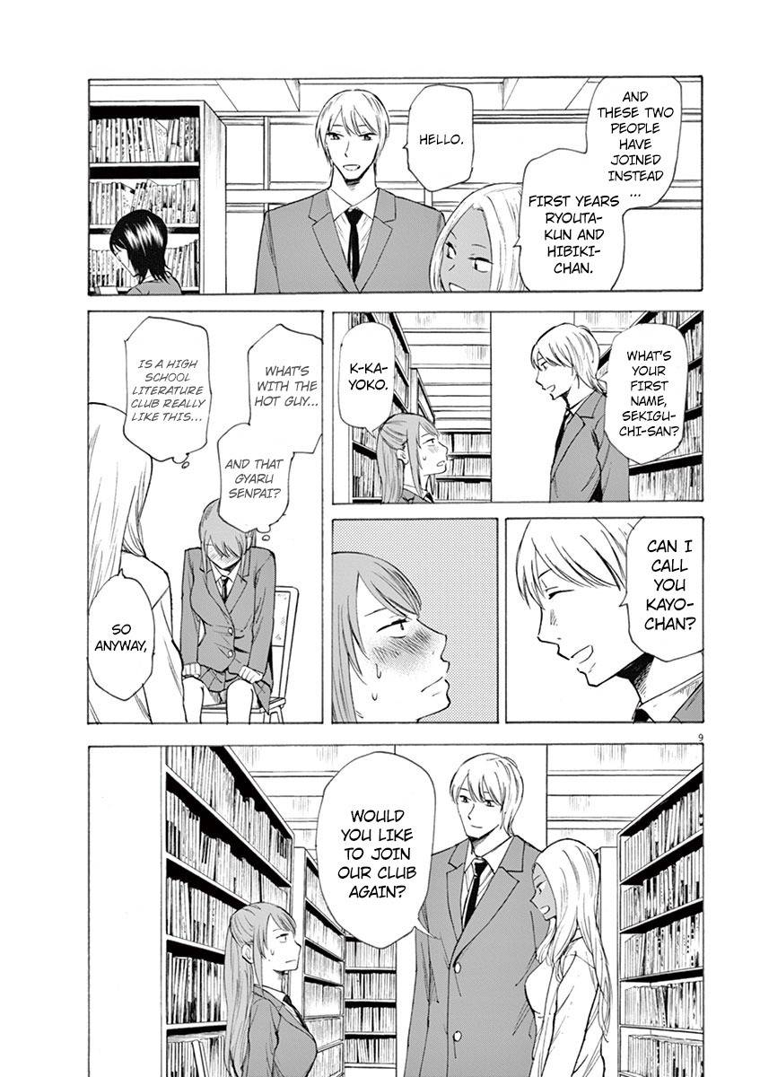 Hibiki - Shousetsuka ni Naru Houhou Chapter 3 page 9 - Chapter 3: Intention