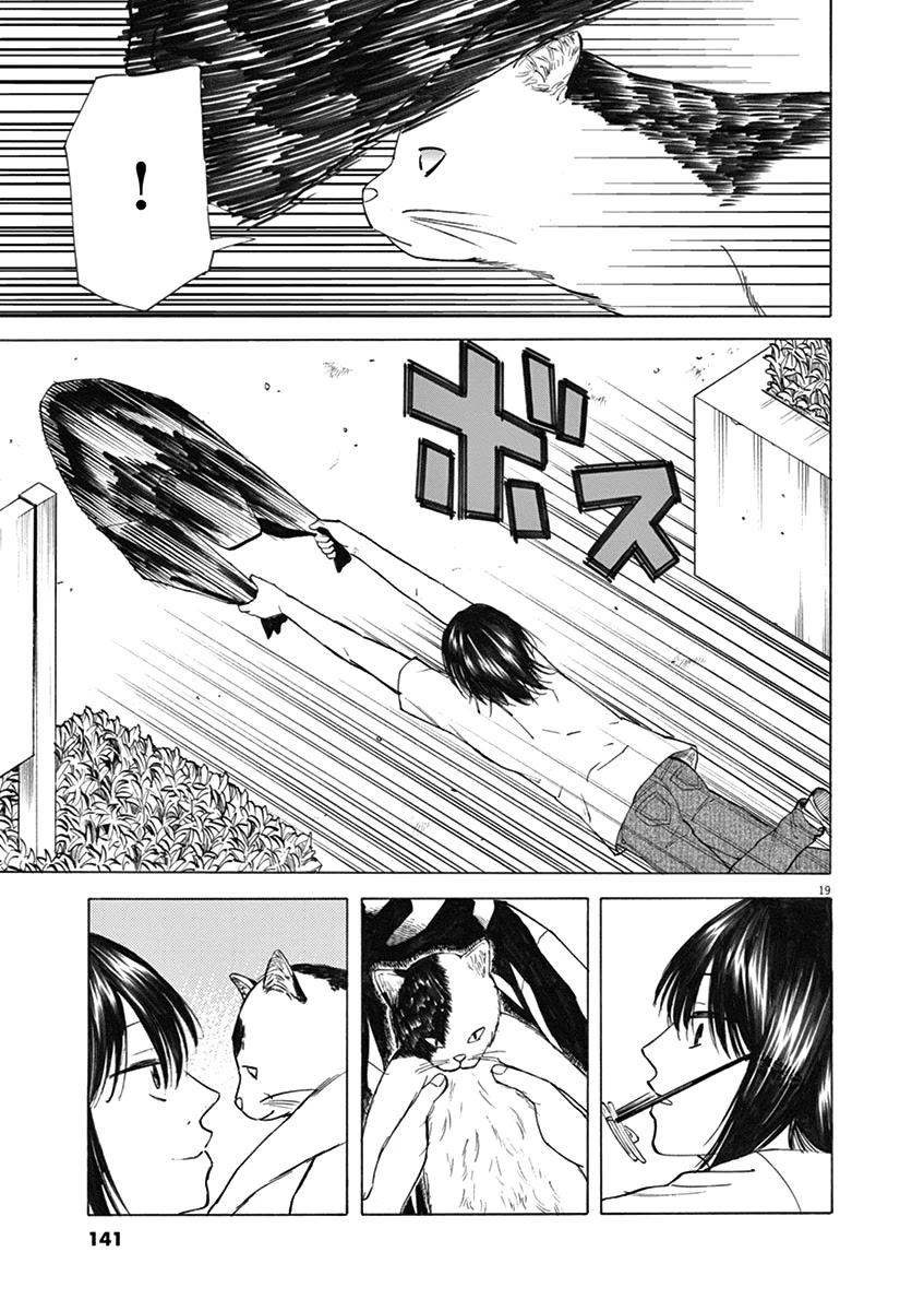 Hibiki - Shousetsuka ni Naru Houhou Chapter 30 page 19 - Chapter 30: How was it?