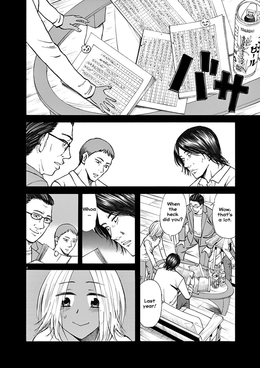 Hibiki - Shousetsuka ni Naru Houhou Chapter 30 page 4 - Chapter 30: How was it?