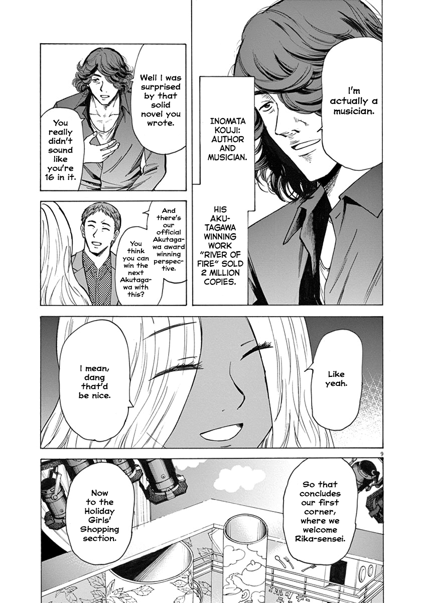 Hibiki - Shousetsuka ni Naru Houhou Chapter 30 page 9 - Chapter 30: How was it?