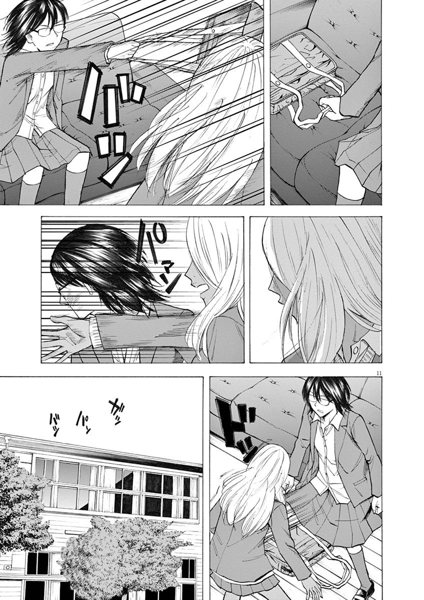 Hibiki - Shousetsuka ni Naru Houhou Chapter 31 page 11 - Chapter 31: Friends