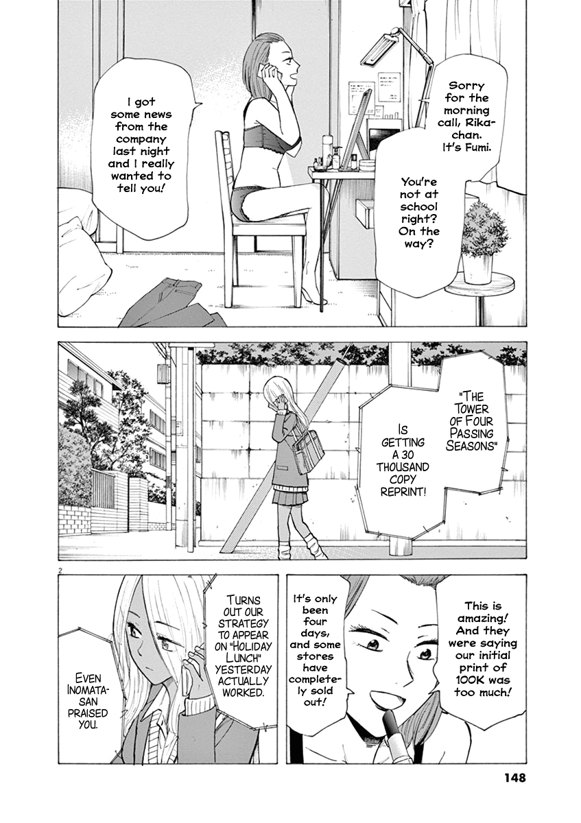 Hibiki - Shousetsuka ni Naru Houhou Chapter 31 page 2 - Chapter 31: Friends