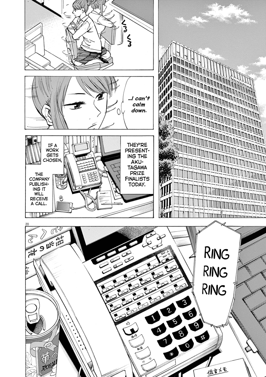 Hibiki - Shousetsuka ni Naru Houhou Chapter 31 page 20 - Chapter 31: Friends