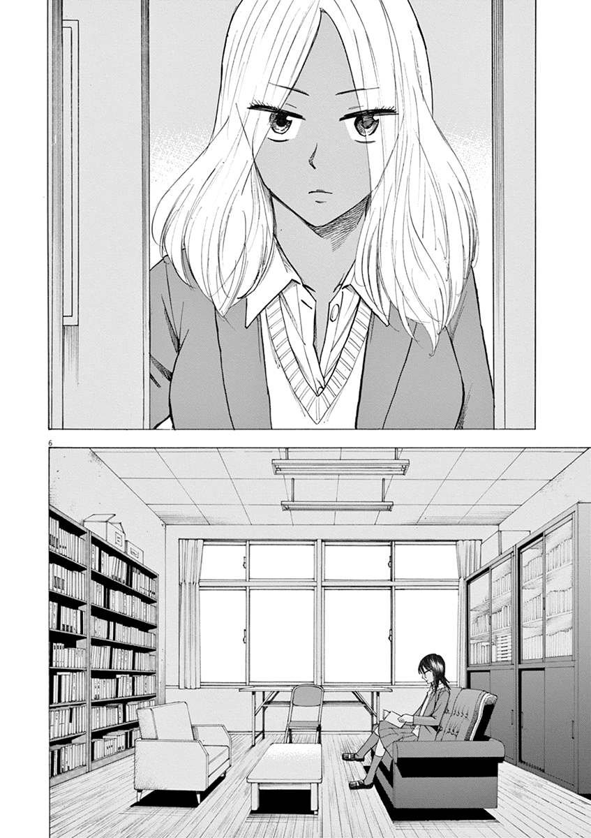 Hibiki - Shousetsuka ni Naru Houhou Chapter 31 page 6 - Chapter 31: Friends