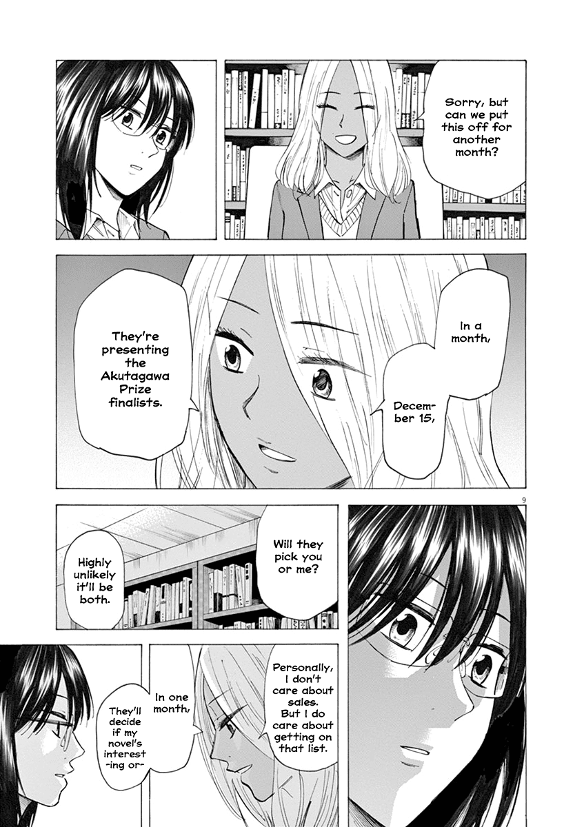 Hibiki - Shousetsuka ni Naru Houhou Chapter 31 page 9 - Chapter 31: Friends