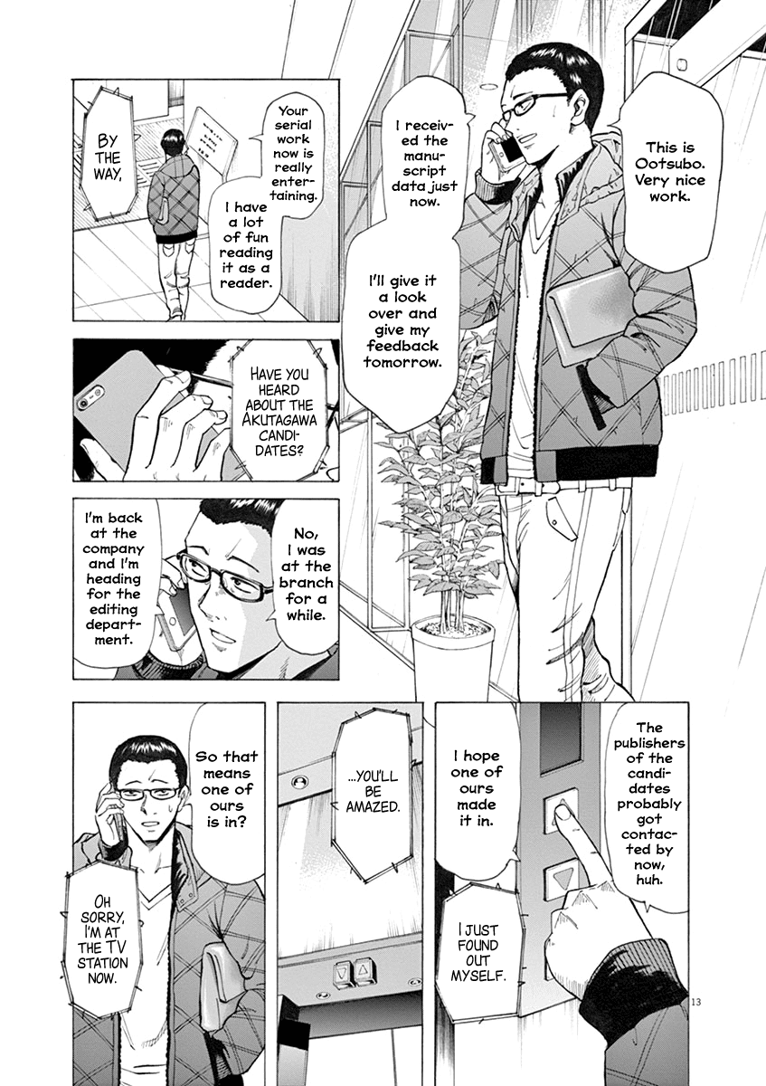 Hibiki - Shousetsuka ni Naru Houhou Chapter 32 page 13 - Chapter 32: Break off.