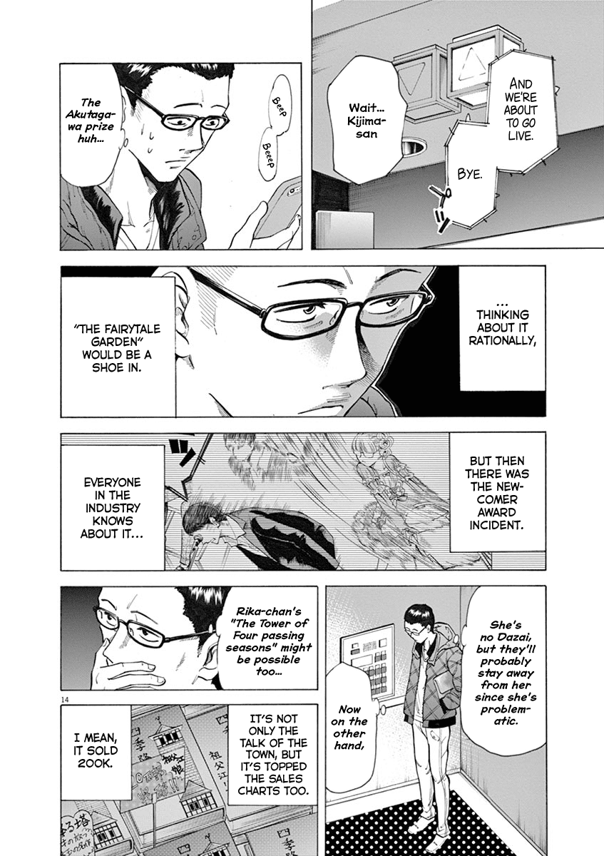 Hibiki - Shousetsuka ni Naru Houhou Chapter 32 page 14 - Chapter 32: Break off.