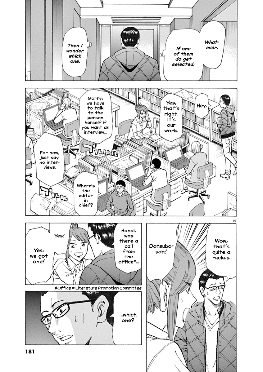 Hibiki - Shousetsuka ni Naru Houhou Chapter 32 page 15 - Chapter 32: Break off.