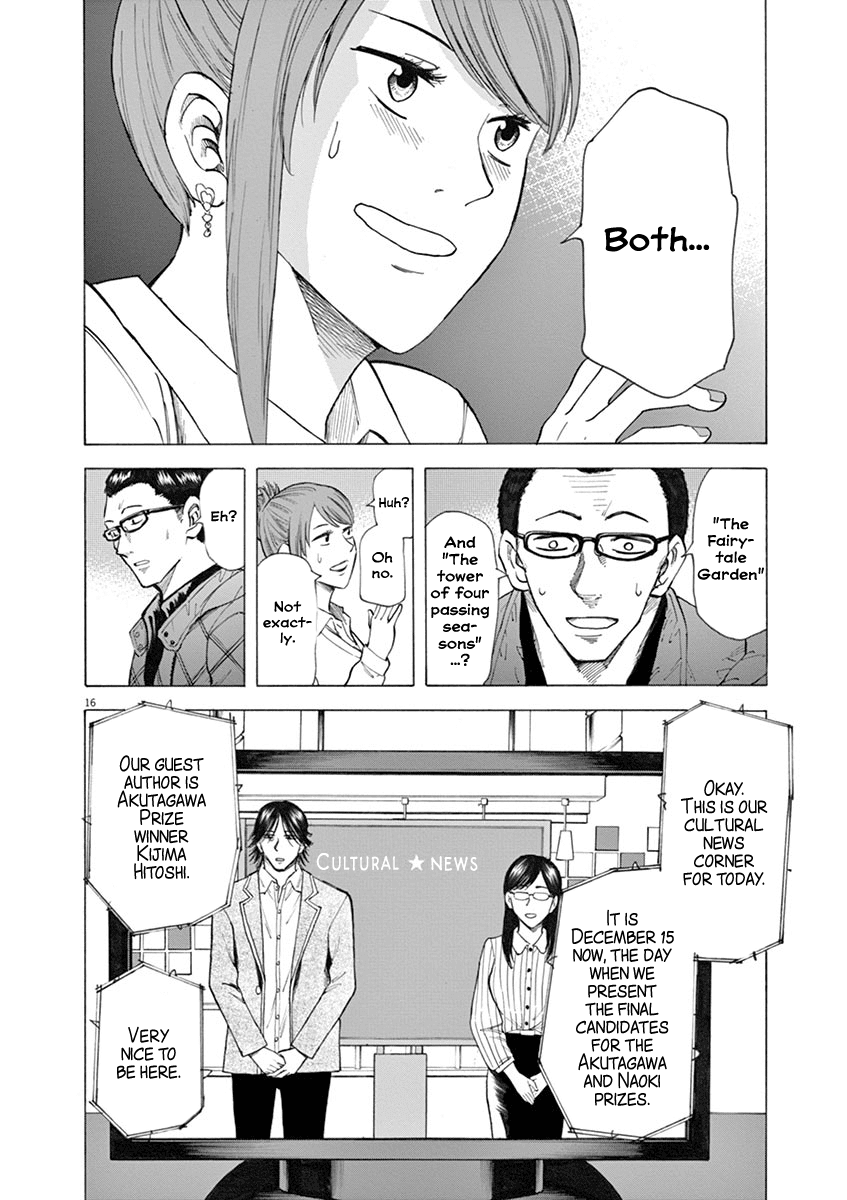 Hibiki - Shousetsuka ni Naru Houhou Chapter 32 page 16 - Chapter 32: Break off.
