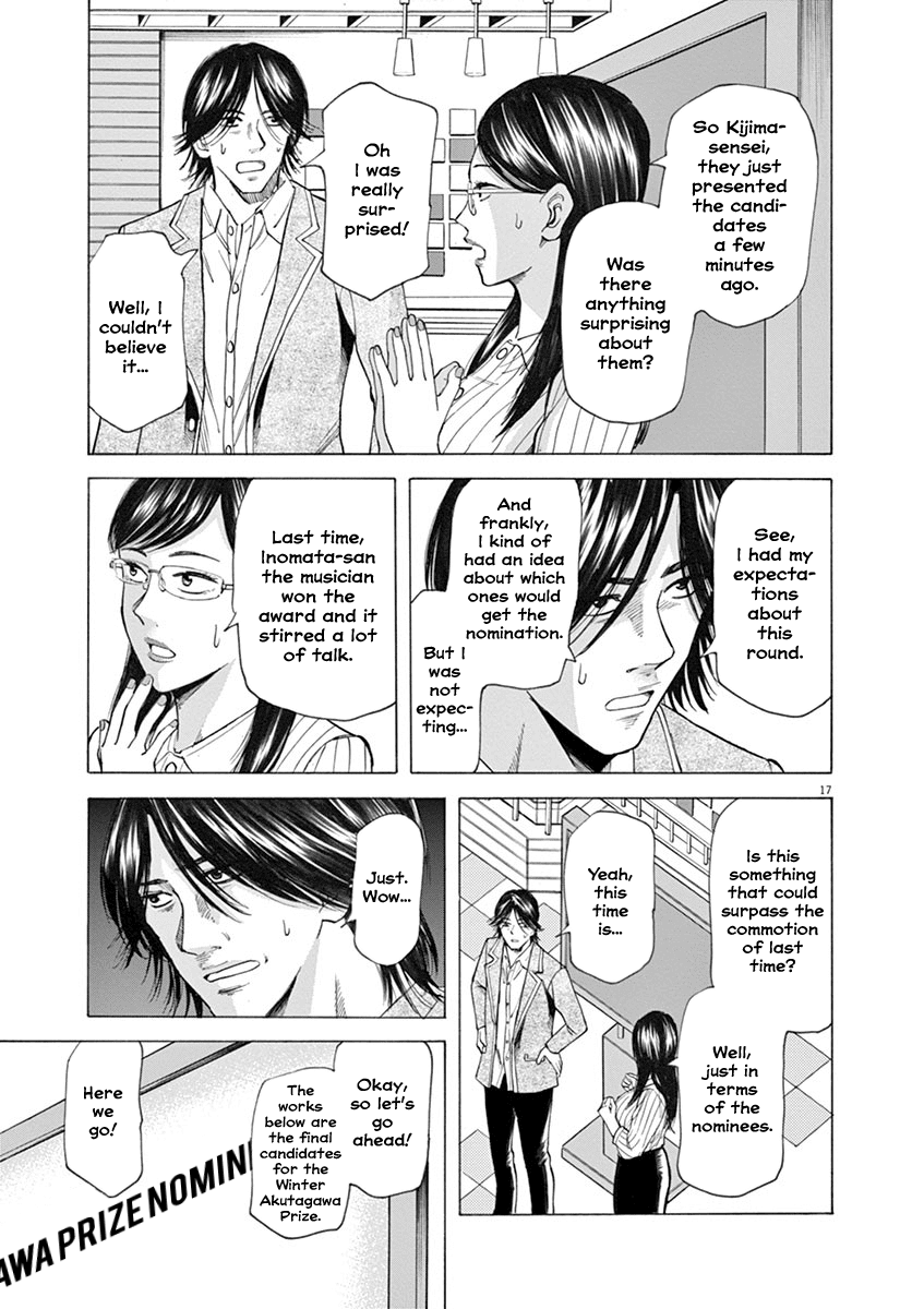 Hibiki - Shousetsuka ni Naru Houhou Chapter 32 page 17 - Chapter 32: Break off.
